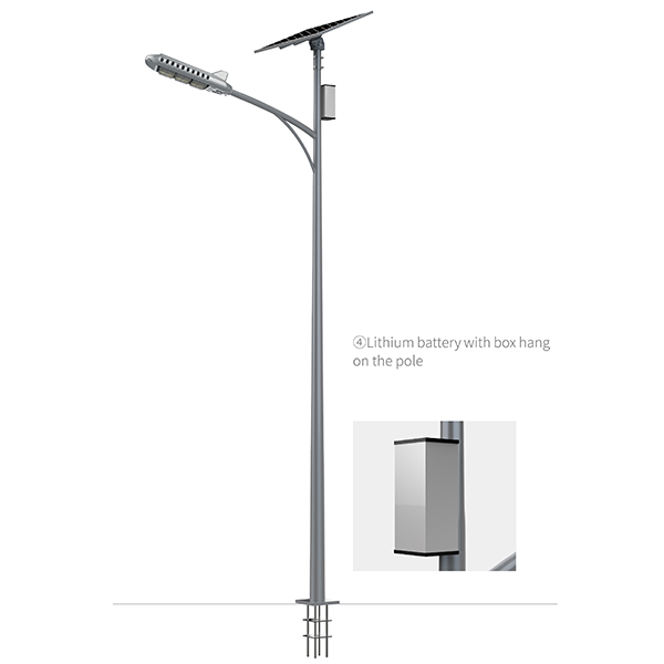 分體式太陽能路燈