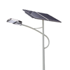 分體式太陽能路燈8米單臂