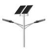 分体式太阳能路灯8米双臂